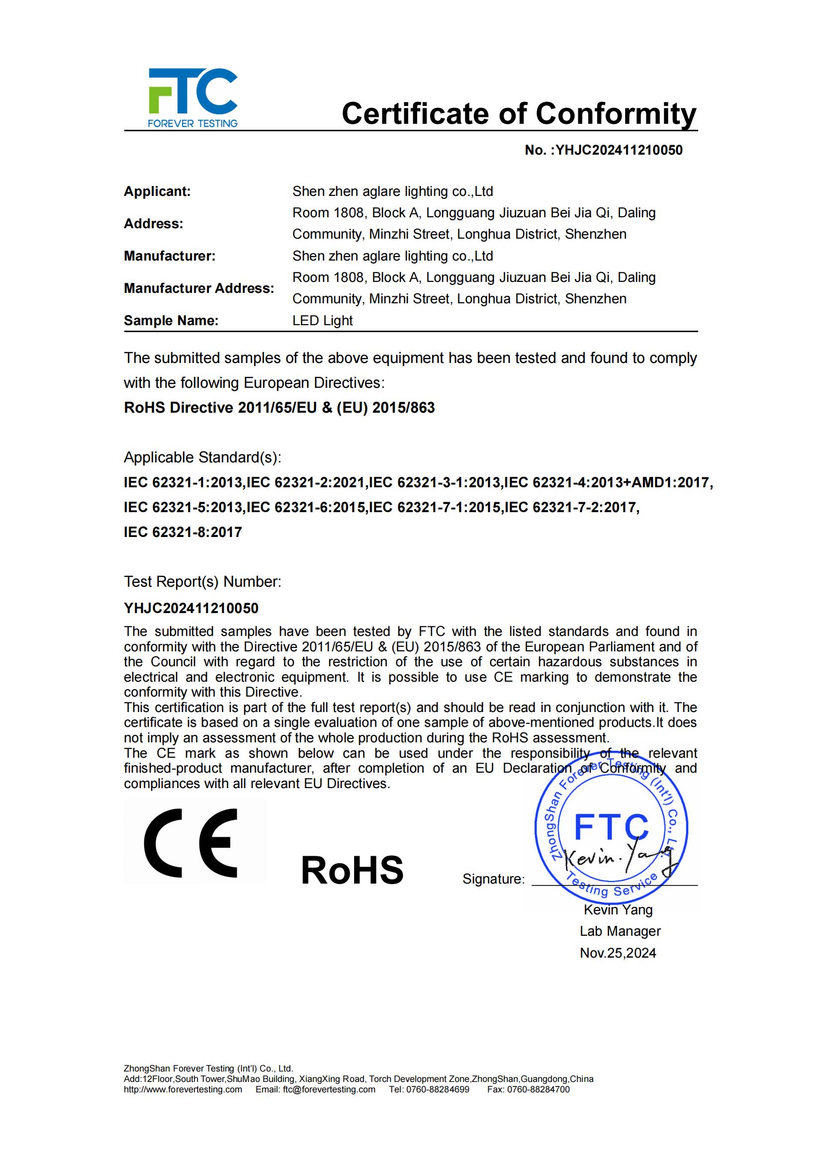 壹定发照明发光字装璜led灯泡切合RoHS认证
